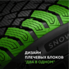 Ikon (Nokian Tyres) Autograph Snow 5 купить в KOLOBOX